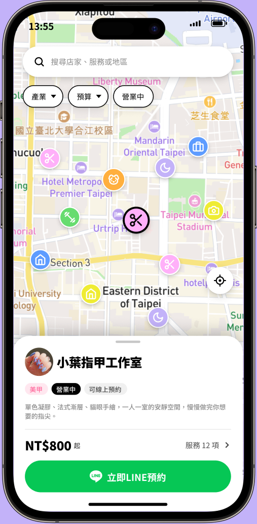 MAI MAP 手機版：附近店家地圖